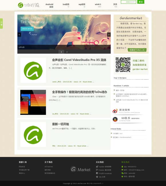 下载香港6合开彩开奖网站记录 《清明上河图密码》：悬疑叙事遇上宋韵美学